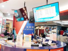 -正佳冰河湾真冰滑冰场