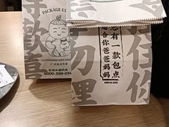 -勿理堂(西村店)