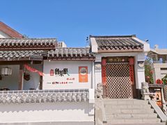 -鲁菜根·泰山菜(泰山店)