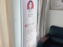 -张钰强中医正骨推拿连锁(华发商都店)