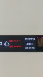 -爱悦月子中心·时光(武侯店)