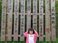 -蜀门客栈(剑门关景区店)