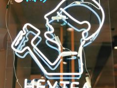 -喜茶(上海兴业太古汇店)