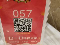-庐州太太(CBD店)
