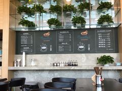 -何必是家面馆 HB noodles&coffee