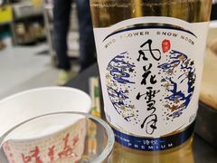 -阿昌白族石板烧·菌锅(大理古城店)