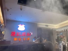 -陈记顺和牛肉火锅馆(天河北路店)