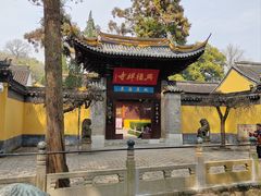 -虞山风景区