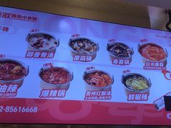 -龍歌自助小火锅(秦淮水游城店)