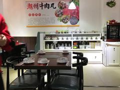 大堂-广味鲜潮汕牛肉火锅(延安三路店)