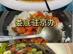 -内蒙古驻京办餐厅