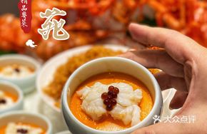 Hua Diao Chicken Oil Steamed