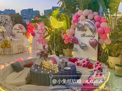 -天空花园餐吧·生日·团建(南山店)