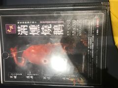 -太兴烧味餐厅(宝明大厦店)