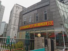 门面-FATBURGER 特富客汉堡(外交公寓店)