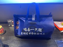 -喝丢一只鞋海鲜烧烤(北京街店)