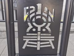 -中国铁道博物馆(正阳门馆)