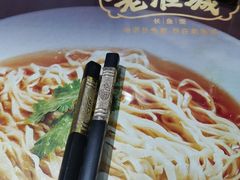 -老淮城·长鱼面(河下古镇店)