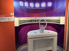 -陕西科学技术馆