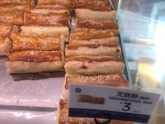 叉烧酥-昆明冠生园·蛋糕·面包(朗悦湾店)