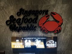 -新加坡海鲜共和(名胜世界圣淘沙海滨坊)