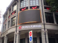 -黎黄陂路街头博物馆