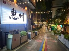 -阿妹小海鲜(下角店)