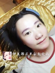 iphone_upload_pic-悦妍韩式半永久纹眉纹绣