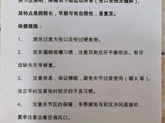 -深圳大学总医院