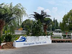 -太湖游船(石公山码头)