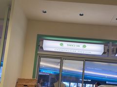 -米仓食堂(皇庭广场店)