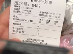 -我是酸奶君(壹方城店)