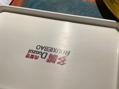 -多嘴超级肉蟹煲(杉杉国潮主题店)