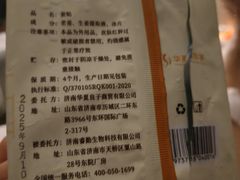 -华夏良子·足道SPA艾灸(金皇大厦店)