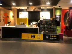 -麦当劳(金平路站店)