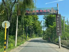 -蟠龙山长城景区