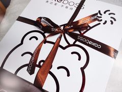 -CAKE BOSS 蛋糕老板(西单君太百货店)