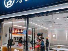 -宝龙城(杭州滨江店)