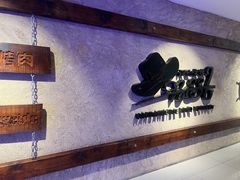 -汉巴味德(乐宾百货店)