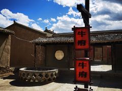 -镇北堡西部影城