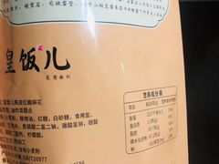 -皇饭儿·王润兴酒楼(河坊街店)