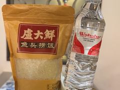 -卢大鲜鱼头捞饭(美利广场店)