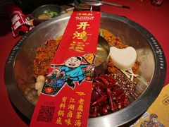 -谭鸭血老火锅(龙湖宝山天街店)