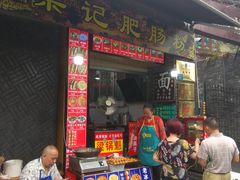 门面-梁记肥肠粉(宽窄巷子店)