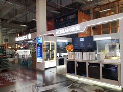 -百安居装修建材卖场(罗湖店)