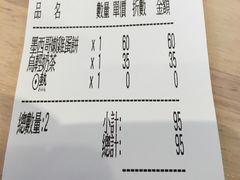 账单-六吋盘(安平店)