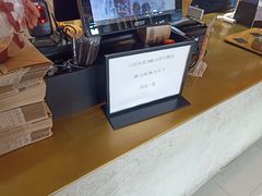 -原麦山丘(世纪金源店)
