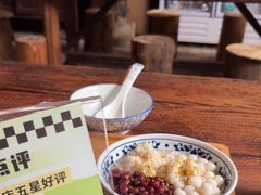 -环秀楼(黄山呈坎店)