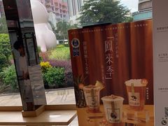 -吃茶三千(南昌)