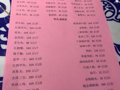 菜单-紫腾大院·南京菜(江宁店)